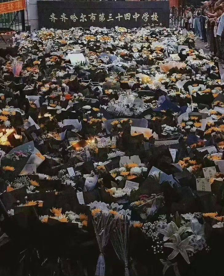 黑龙江 齐齐哈尔 第三十四中学门口放满鲜花 体育场 #坍塌 #事故 🕯️
