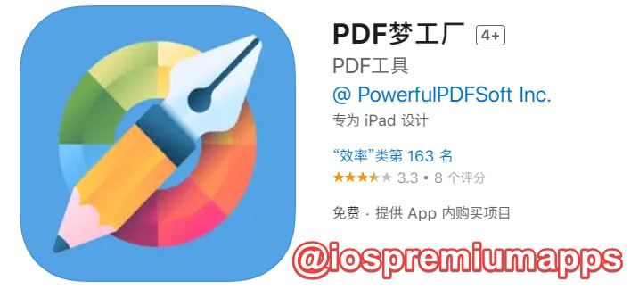 PDF梦工厂