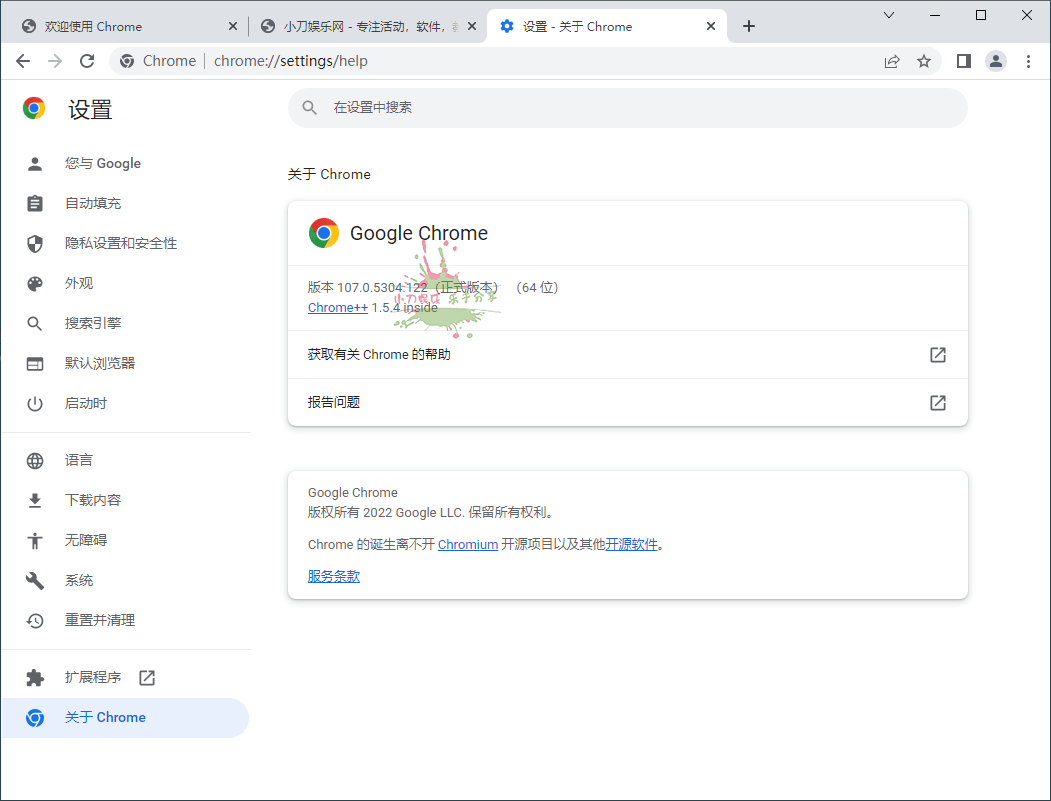 Google Chrome v120.0.6099.110增强版