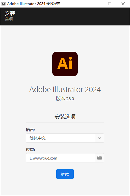 Adobe Illustrator 2024 28.1.0.141特别版